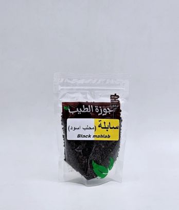 صورة سابلة (محلب اسود) 100 جرام